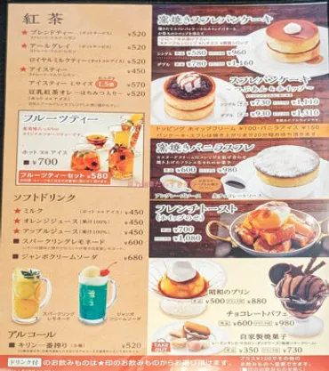 2025春】星乃珈琲の「メニュー」(モーニング、ランチ、ドリンク、パンケーキ、スイーツ)値段・食べてみた感想付き