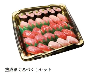 2025最新】くら寿司お持ち帰りメニューまとめ!予約方法や単品注文もできる!