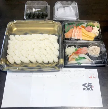 1貫あたり税別40円&お寿司屋さん帽子付!お得で楽しい【~5月6日】おうちでくら寿司セット【買ってみました】持ち帰り・テイクアウト