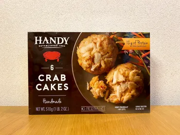 コストコ】冷凍食品『クラブケーキ』を食べてみた → 知られざる「アメリカ料理」で勝手にハマった罠