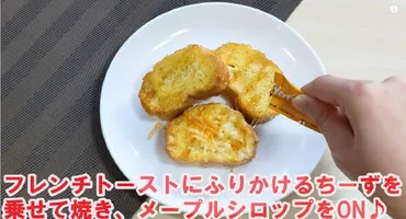 業務スーパー「ふりかけるちーず」は便利？活用レシピやお得情報をご紹介！(？)業務スーパー「ふりかけるちーず」のおすすめ情報と活用術