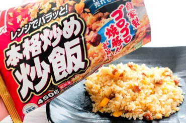 ひたすら試してランキング】「冷凍チャーハン」第1位の商品を実食！ギネス世界記録に認定の味とは⁉ 