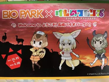 バイオパーク内のレストラン〜ケーナ〜』by kuma太郎 : ケーナ