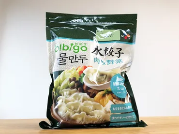 新商品】コストコの冷凍水餃子(肉&野菜)bibigoビビゴを食べてみた
