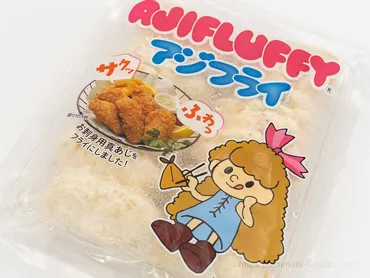 コストコの冷凍アジフライが最高!刺身用の国産真アジを使った美味しい一品