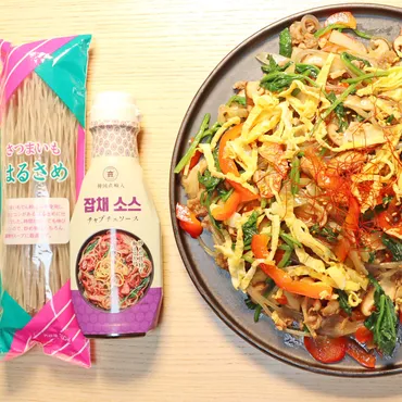 業務スーパーの商品で作る!チャプチェ