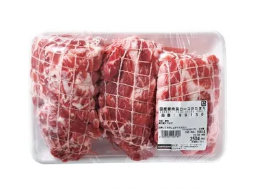 コストコの豚肩ロース塊使い切りテク~ゆで豚にして冷凍保存