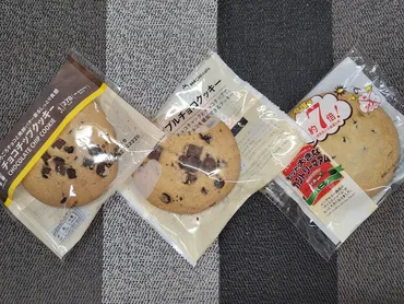 コンビニで買える大きなチョコチップ(チャンク)クッキー。コーヒーにはセブン。チョコならローソン。ミニストップは大きなカントリーマアム – 大人のための市販菓子の考察