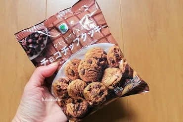 ファミリーマート【ひとくちサイズのチョコチップクッキー】食べてみた感想・口コミ/何個入り? ファミマル