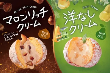 緊急発表】ピザ業界を震撼させた「チージーロール」が選べる生地の新メンバーに！お気に入りの商品でも、Mサイズでも注文可能！ 