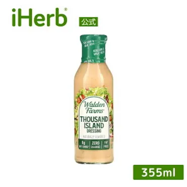 サウザンアイランドドレッシング