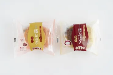 サザエ食品のおはぎを食べてみた!冷凍品とは思えないもっちり感!