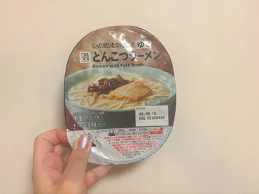 セブンイレブンの冷凍ラーメンは美味しい？手軽に本格ラーメンを楽しめるのか？セブンイレブンの冷凍ラーメン徹底解剖！手軽さ、クオリティ、進化の秘密