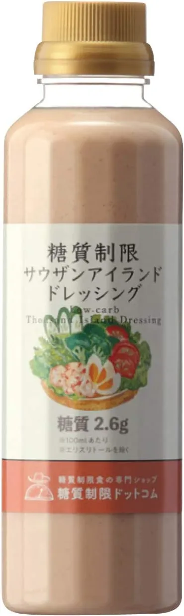 糖質制限ドットコム サウザンアイランドドレッシング 300ml