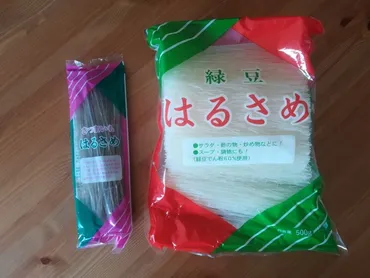 業務スーパーの春雨ってどんな商品？種類や調理方法、長期保存方法も解説？業務スーパーの春雨がお得！緑豆とさつまいもの種類、調理法、保存方法を徹底解説