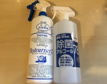 業務スーパー 除菌アルコール78 1L サイトウ商事