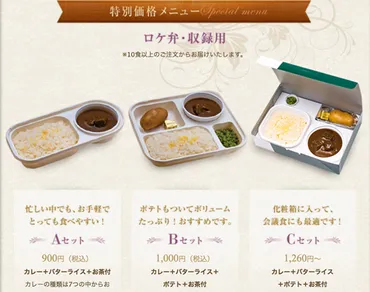 小籔千豊のカレー愛はなぜ届かない？オーベルジーヌとすべらない話が生んだミステリーとは？小籔千豊とオーベルジーヌカレー：すべらない話から紐解く、楽屋弁当ミステリー