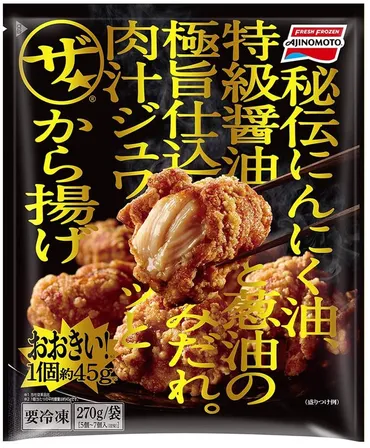 冷凍からあげのおすすめ14選!揚げるタイプやレンジ加熱用も