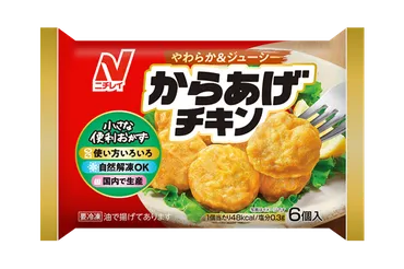 冷凍からあげのお弁当はそのままでOK?安全&選び方ガイド