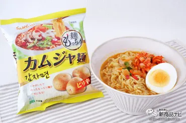 モチモチ食感とピリ辛さがクセになる『カムジャ麺』を食べてみよう (2024年7月4日)