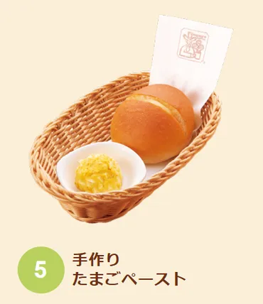 コメダ珈琲店おすすめダイエットメニュー【完全保存版】