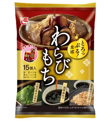 15個わらびもち 抹茶+黒みつ+黒みつきなこ