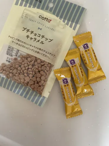 レシピ】DAISO×cotta 可愛い製菓材料を使って作る【キャラメルマフィン】 