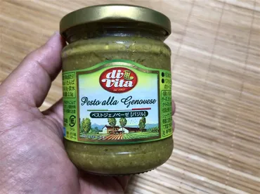イタリア産】di Vita Pesto alla genovese（ペストジェノベーゼ【バジル】）（業務スーパー） 