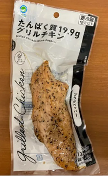 高評価】「ファミリーマートのオリジナル商品・ファミ...