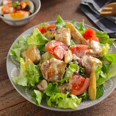 グリルチキンサラダ