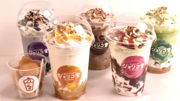 コメダの新ブランド「ジェリコ堂」。フルサービスがウリの喫茶チェーンがなぜテイクアウト業態を？（大竹敏之） 