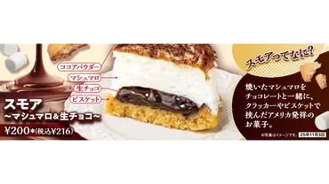 セブン-イレブン秋スイーツ、続々登場！新作から限定品まで、魅力を徹底解説？秋の味覚、セブン-イレブン新作スイーツ情報