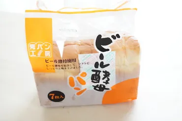 業務スーパー『ビール酵母パン』とは？実食レビューとアレンジ方法を徹底解説！業務スーパーの『ビール酵母パン』：定番食パンの魅力とアレンジレシピ