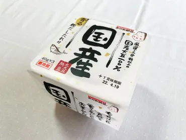 業務スーパーで買える納豆おすすめ4選!気になる品質もチェック