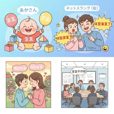 中国語の朝の挨拶をマスター！：丁寧な表現からカジュアルな言い方まで？中国語の朝の挨拶：基本から応用まで徹底解説