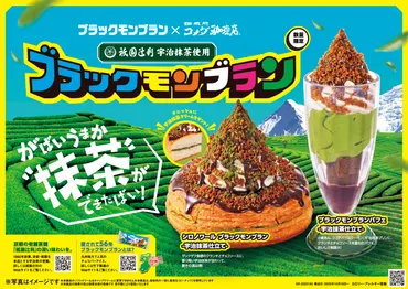 コメダ珈琲店の期間限定メニュー、ボリューム満点メニュー、カツパン、カロリー情報や、お得な食べ方を徹底解説！魅力を深掘り！（コメダ珈琲店？)コメダ珈琲店の期間限定メニューから定番メニュー、カロリー、賢い食べ方まで網羅！