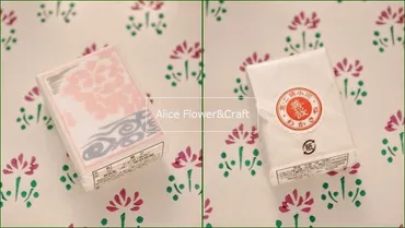 Alice Flower &Craft: 京都土産におすすめ 二条若狭屋の不老泉