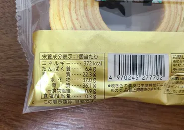 セブンイレブンの金のシリーズを食べ比べ おすすめはどっち? – grape グレイプ