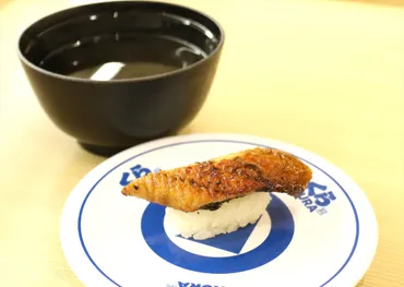 「くら寿司」味変チャレンジ！ ひつまぶし、たい茶漬け、海鮮リゾットが出来上がっちゃう゛簡単アレンジ法゛ 