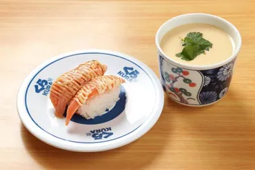 くら寿司をもっと楽しむ! ネタの端材を使った「裏メニュー」、組み合わせの「アレンジメニュー」の数々