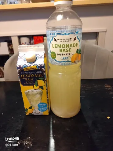 業務スーパーのレモネードベース！アレンジ無限大？コスパ最強レモン商品をご紹介！夏にぴったり！業務スーパーのレモネードベース徹底解説