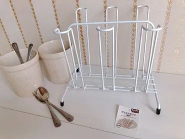 セリア：グラススタンド 6個掛けの口コミやレビュー