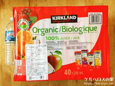 コストコ】KIRKLANDオーガニック100パーセントジュース&りんごジュース 200ml×40本
