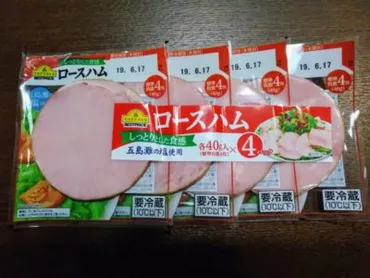 ロースハム のカロリーと栄養【トップバリュ】
