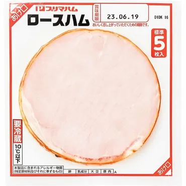 業スーのハムが安ウマって知ってた? スーパーPB食品のおすすめをLDKが料理家と比較