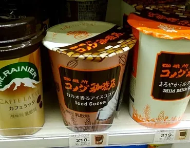 コメダのアイスココアは美味しい？まずいと感じたら飲み方を変えよう 