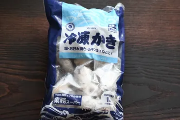 大粒でプリプリ!業務スーパーの「冷凍かき」のおすすめ活用法