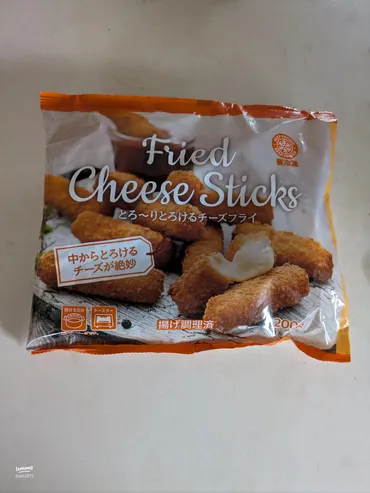 業務用スーパーのとろ~りチーズフライを徹底レビュー!