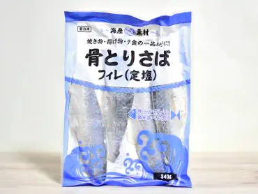 業スーのおさかな食材で蒲焼き丼！ 『骨とりさばフィレ（定塩）』の塩味ちょい強めだけど丼物アレンジでおいしくいただける 