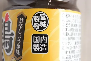 さすが業スー！築地の゛半額以下゛でふわっふわの゛厚焼き玉子゛が絶品♡おサボり系最強コンビTOP2 